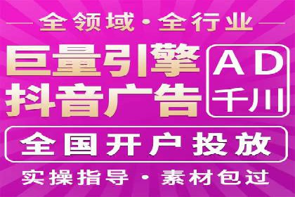 百度竞价推广实战：案例分析与优化策略